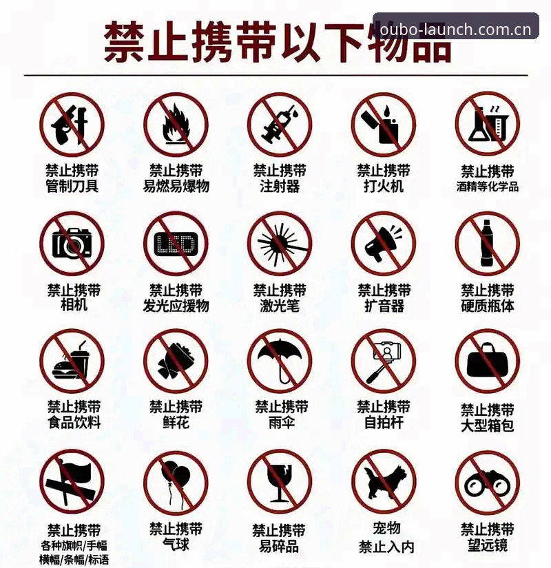 为什么有人总在“欧博体育平台”上踩坑？那些推荐没告诉你的避坑指南
