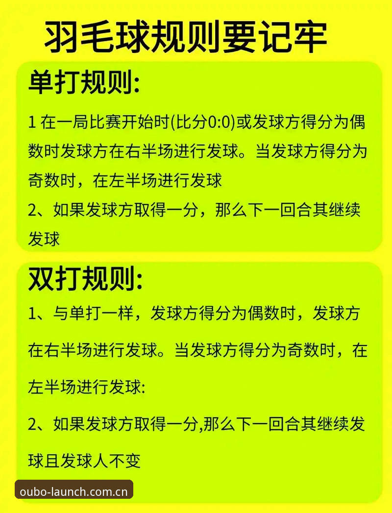 欧博体育平台2026先锋版到底该咋用？这篇教程给你掰扯明白